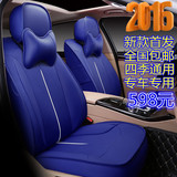 2016款汽车座套凯迪拉克XTSATS-LCT6XT5四季全包围真皮革专用坐套
