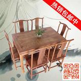 红木餐桌刺猬紫檀烫腊长方形餐桌餐台中式实木古典饭桌椅特价包邮