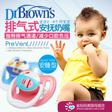 美国原装正品Dr Brown's布朗博士PreVent安抚奶嘴0-6M 美版2只装