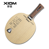正品行货 XIOM骄猛 终极煞 专业七夹乒乓球底板CL性能 包邮特价