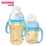 小土豆奶瓶 婴儿PPSU奶瓶带手柄吸管宝宝奶瓶 奶瓶 宽口 防摔奶瓶