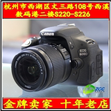 佳能EOS 600D相机600D/18-55 )600D/18-55II镜头 全新正品