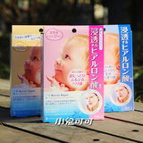 日本现货MANDOM曼丹婴儿肌娃娃脸宝宝面膜高保湿补水亮白5片入