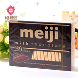 糖糖屋 日本进口零食 Meiji明治至尊牛奶钢琴巧克力26枚120g