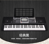 尔科88电钢琴电子琴成人儿童专业教学演奏力度键盘6标准键