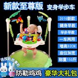 宝宝蹦跳欢乐园弹跳秋千跳跳椅婴儿童健身器架0-1岁玩具3-12个月6