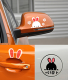 小兔子汽车贴纸 可爱搞笑油箱盖后视镜新手贴卡通动漫装饰用品