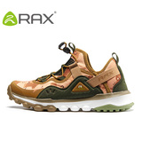 正品Rax徒步鞋保暖超轻多功能低帮泼水吸震鞋垫男登山鞋60-5C345