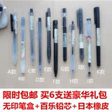 MUJI无印良品文具各类 日本制黑色笔 水笔中性笔圆珠笔可擦笔毛笔