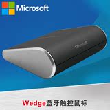 微软Wedge蓝牙三角鼠标 Surface触控鼠标 无线平板鼠标 WIN10鼠标