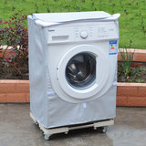 惠而浦滚筒洗衣机罩6-7公斤WG-F60821W/F70821BW防水防晒加厚套子