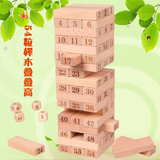 方通智慧54片榉木叠叠乐数字叠叠高层层叠抽积木儿童益智力玩具