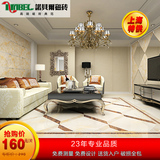 诺贝尔瓷砖 全抛釉防滑地砖800800客厅卧室地板砖800x800RS80787