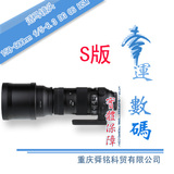 Sigma/适马 150-600mm F5-6.3 DG OS HSM 镜头150-600 S版