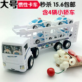 拖车玩具惯性汽车 双层运输车 警车大号工程车平板卡车带玩具小车