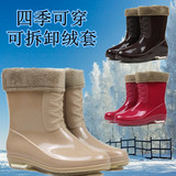 包邮新款韩国时尚短筒冬季雨鞋女水靴马丁雨靴加绒防滑水鞋套鞋
