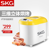 SKG 3968面包机家用全自动多功能智能酸奶蛋糕和面大容量静音正品