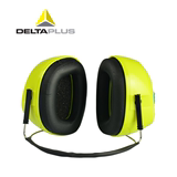 代尔塔耳罩专业降噪耳罩 睡眠用工厂防噪音耳塞 学习睡觉隔音耳机