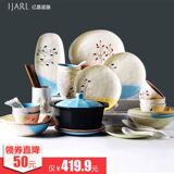 RU亿嘉创意陶瓷日式厨房餐具套装家用碗碟碗盘碗筷送礼格拉小树林