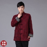唐装男中国风秋冬长袖外套民族服装汉麻中式上衣30加大加厚
