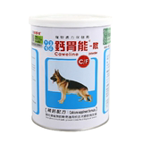 全国包邮 台湾佑达发育宝钙胃能450g 宠物狗钙粉 强力补钙易吸收