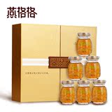燕格格蜂蜜即食燕窝礼盒装过年送礼品中老年孕妇保健营养品滋补品