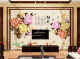富贵中式牡丹电视背景墙布客厅大型无缝壁画蝴蝶九鱼壁纸墙纸包邮