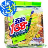台湾北田五谷168海苔口味180g进口零食品米果春游必备好味道