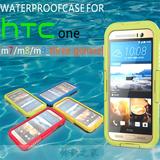 HTC ONE M9 M8 M7通用手机壳手机套三防保护套防摔防水防尘沙爆潮
