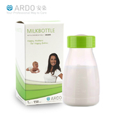 瑞士进口ARDO安朵储奶瓶 PP冷藏母乳保鲜瓶标准口径150ML存奶器瓶
