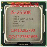 Intel/英特尔 i5-2550K 四核 酷睿 散片CPU 1155针有2500 2500K