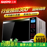 Sanyo/三洋 EM-L556R旋转烧烤微波炉不锈钢25L宝宝菜单 高端智能