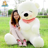 1.8米2泰迪熊猫公仔大熊抱抱熊毛绒玩具布娃娃狗熊生日礼物送女友