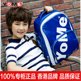 品牌YOME正品小学生书包女童男童1-6护脊减负双肩包儿童背包香港