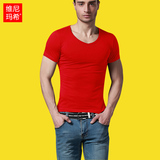 T恤男短袖大红色本命年 紧身含棉v领衣服修身男士基础内衣打底衫