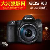 Canon/佳能 EOS 70D(18-200mm)套机专业单反套机家用旅游正品行货