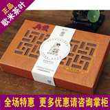 普洱茶 中茶典藏 2014年 1973砖 500克  熟茶 昆明茶厂 正品特价