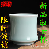 龙泉青瓷淑女杯子陶瓷水杯六色迎客单杯功夫茶具茶杯紫砂陶瓷茶杯