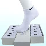 耐克Nike袜子男士春夏季运动篮球袜纯全棉吸汗防臭四季短款袜礼盒