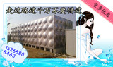 厂家直销供应湖州吴兴  玻璃钢水箱SMC组装式水箱 玻璃钢水箱板子