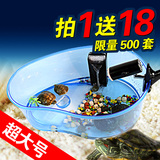 包邮 水族乌龟缸带晒台露台水龟金鱼缸龟箱宠物专用缸 生态养龟盆