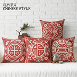 福禄寿喜创意现代复古红色婚庆新中式红木沙发棉麻抱枕套沙发靠垫