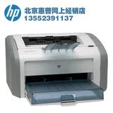 惠普HP LaserJet 1020plus A4黑白激光打印机 家用SOHO办公实用