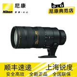 Nikon/尼康 AF-S NIKKOR 70-200mm f/2.8G ED VR II大三元镜头