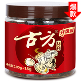【天猫超市】古方红糖198g 升级版 手工老红糖土红糖黑糖姜茶