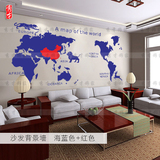 世界地图超大3d镜面亚克力水晶立体墙贴纸客厅卧室沙发电视背景墙