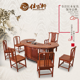 红木家具功夫茶几中式实木将军台明清古典非洲黄花梨木茶桌椅组合