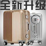 铝框拉杆箱万向轮旅行箱女24寸硬箱日默瓦20寸男商务行李箱登机箱