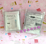 FANCL保湿洁面粉-滋润型10回份 16.1产(日本代购) 现货