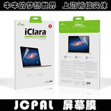 JCPAL苹果笔记本电脑屏幕膜贴膜macbook air pro高清屏保 保护膜